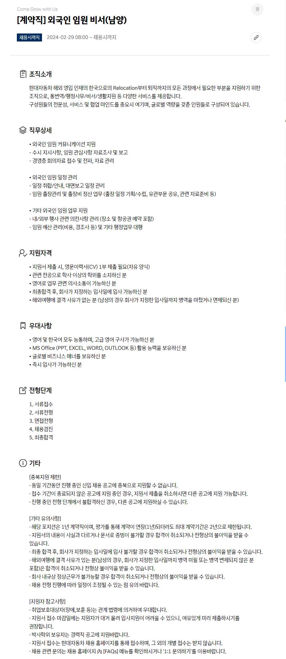 Contents image